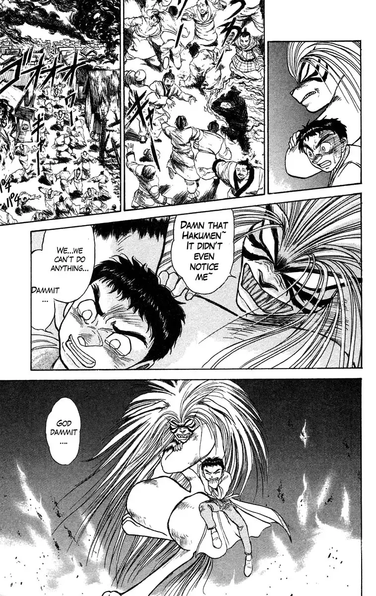 Ushio and Tora Chapter 112 7